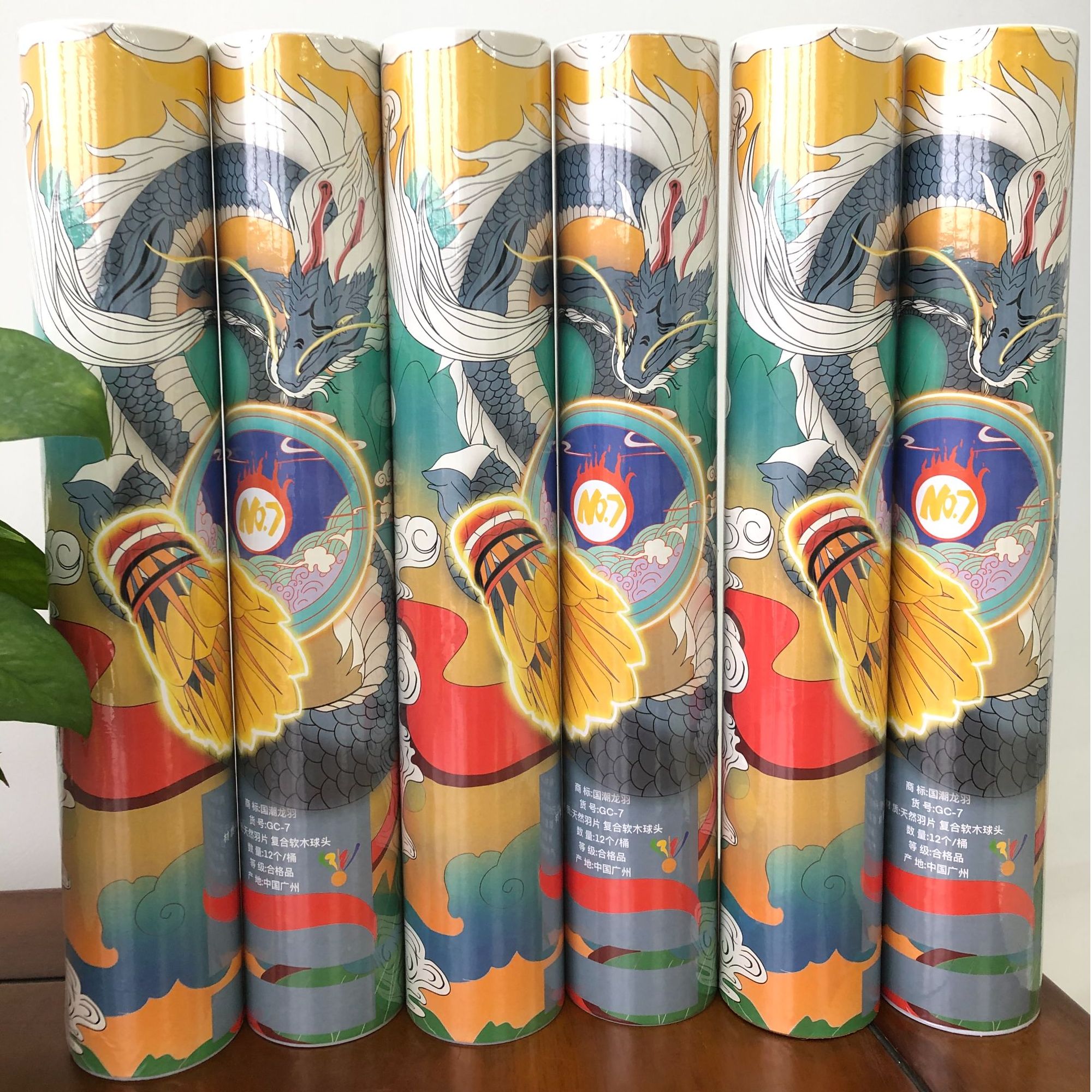 正品羽毛球国潮龙羽7号精选鹚鸪鸭羽耐打稳定77/76速12只装