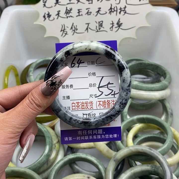 蛇纹石玉手镯未镶嵌