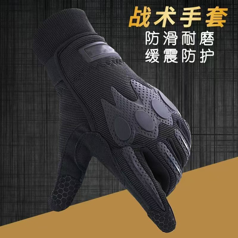 全指战术手套男士户外骑行训练适用