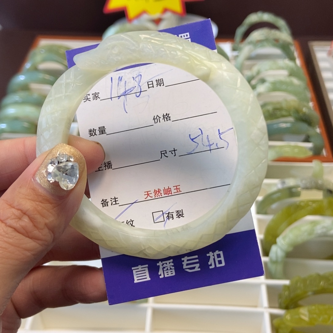 蛇纹石玉手镯未镶嵌