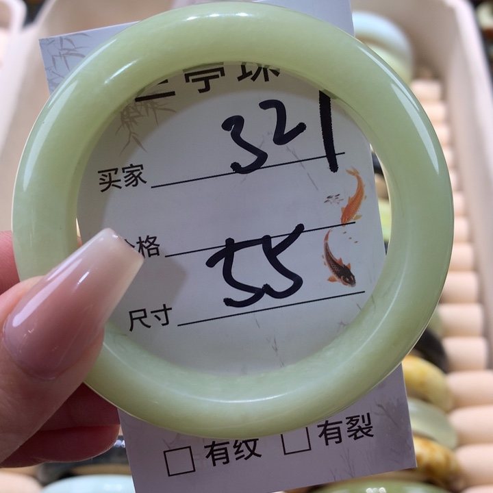 未镶嵌蛇纹石玉手镯