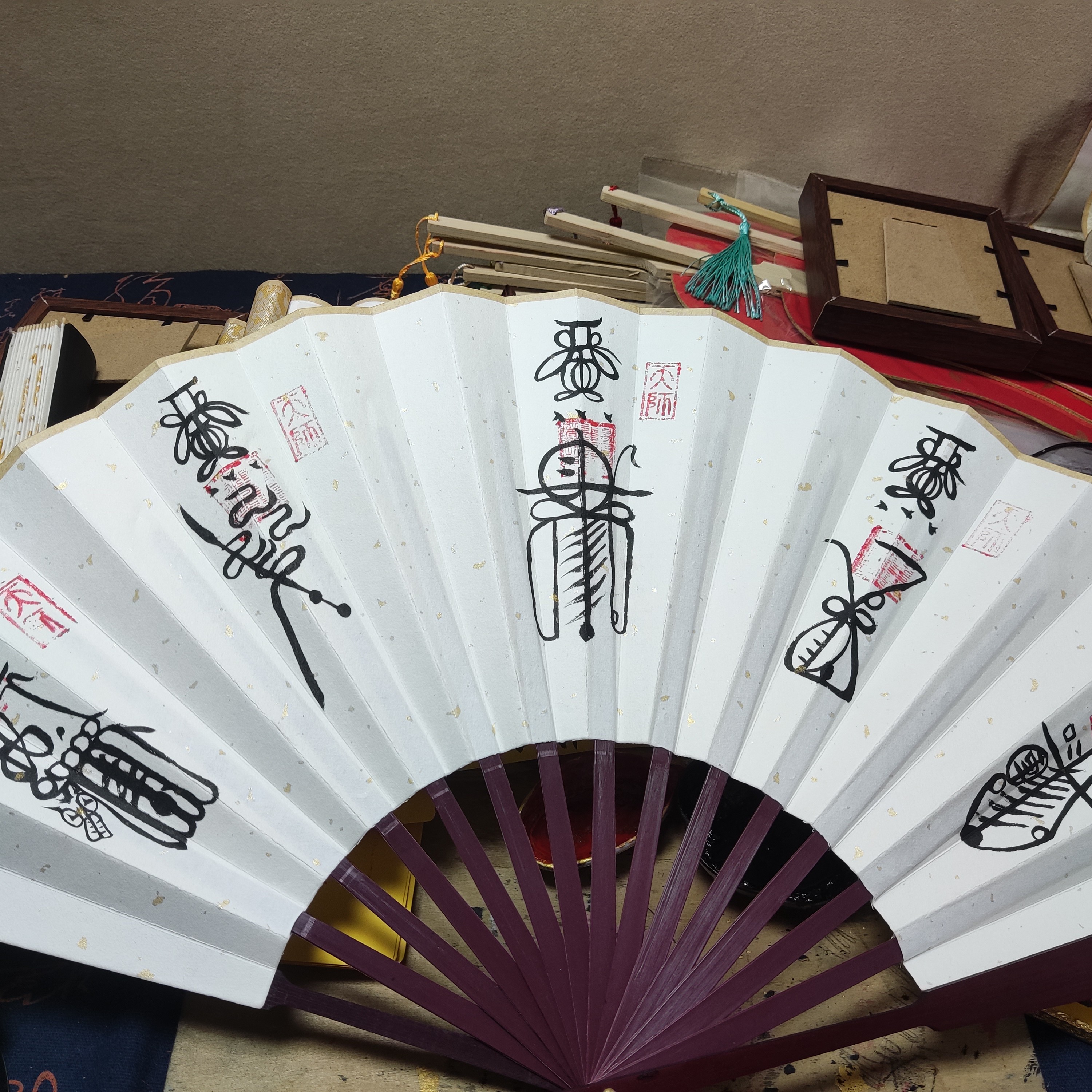 （已祝福）手绘五雷法扇折扇扇子五路折叠财神宣纸手绘山水灵魂