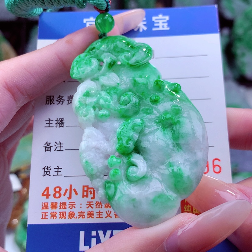 【闪购商品】翡翠颈饰未镶嵌天然