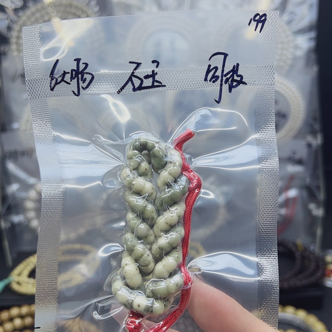 吊坠星月菩提6大肠石玉料福利款