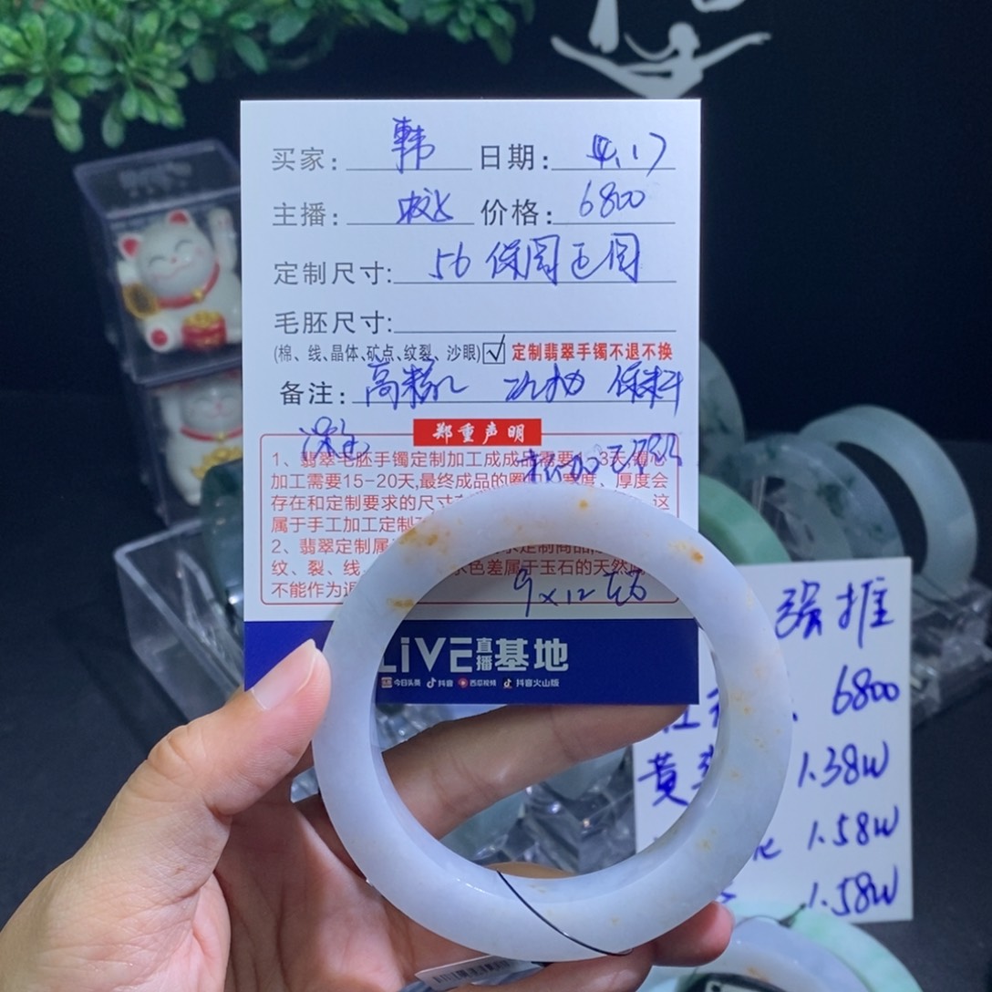 定制翡翠翡翠未镶嵌韩*