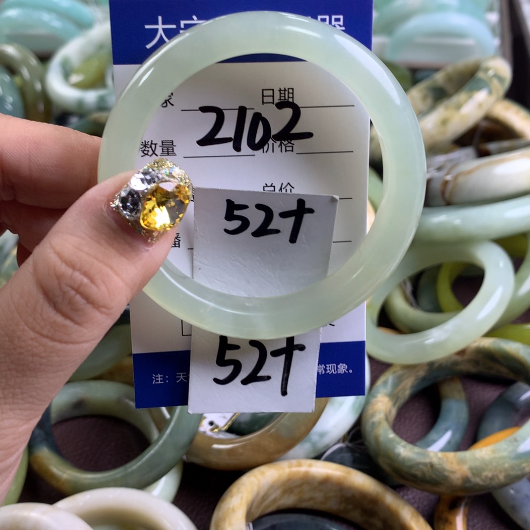 蛇纹石玉手镯未镶嵌2102