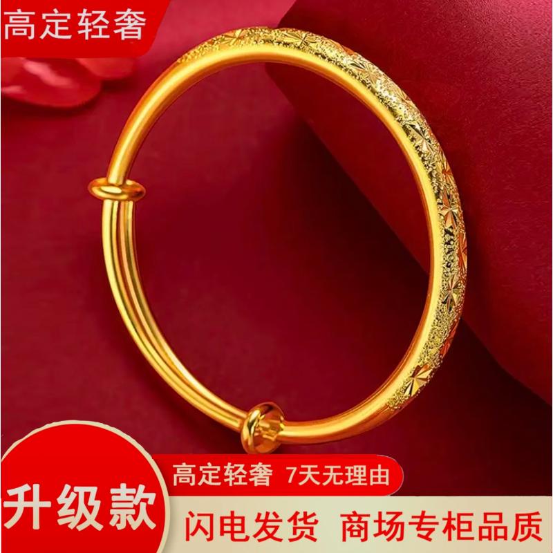 【粉丝福利】经典可调节高档热款满天星光百搭气质轻奢手镯18g