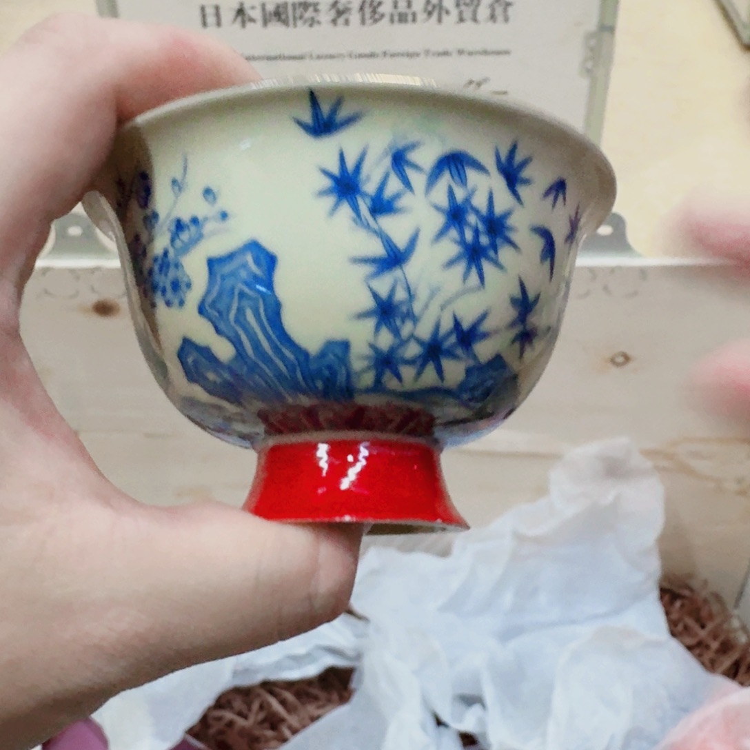 你好786579654412
