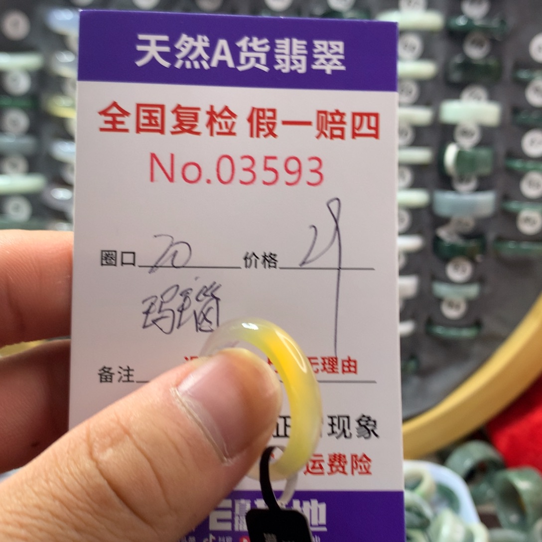 玛瑙/玉髓未镶嵌戒指