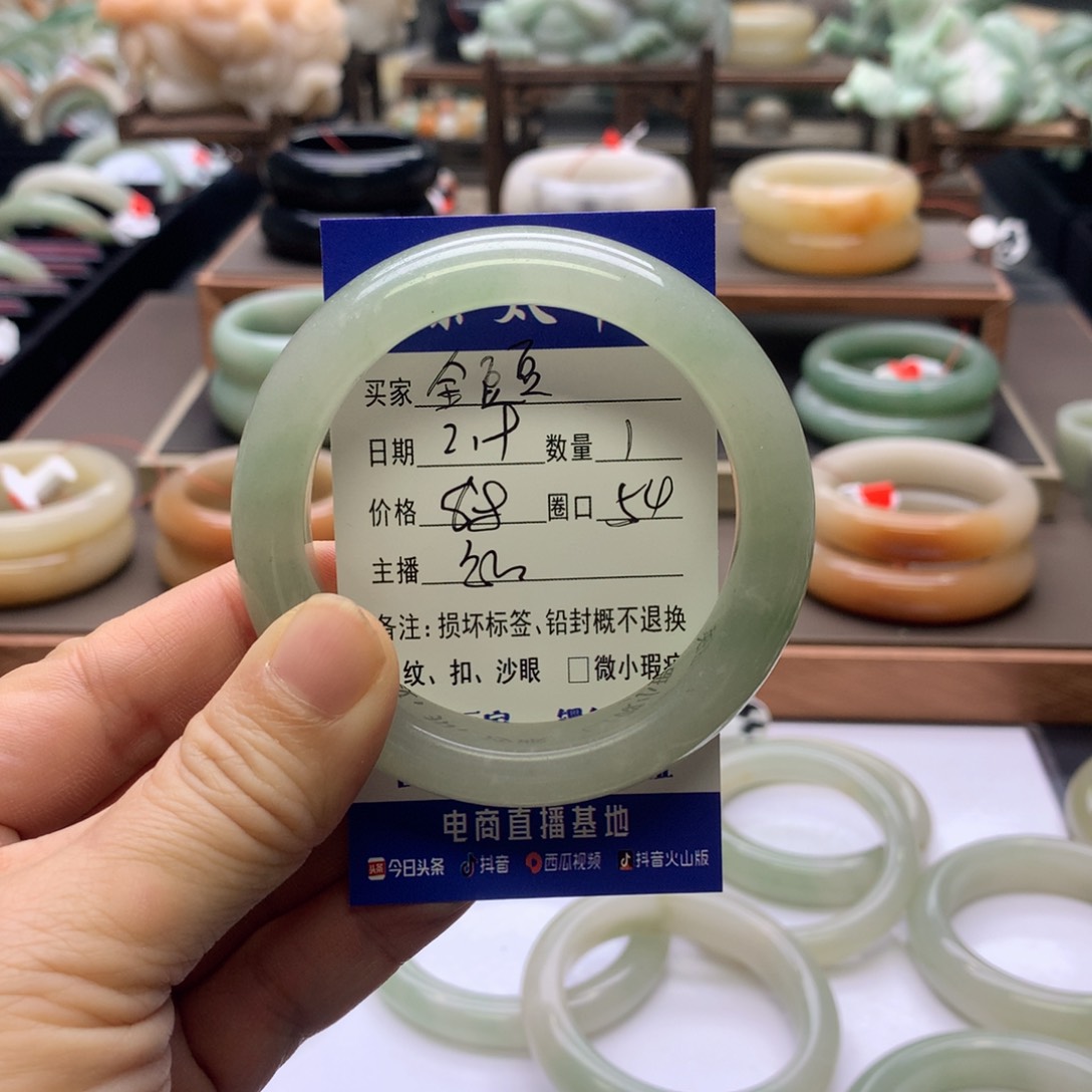 【闪购商品】石英质玉手镯未镶嵌金****4