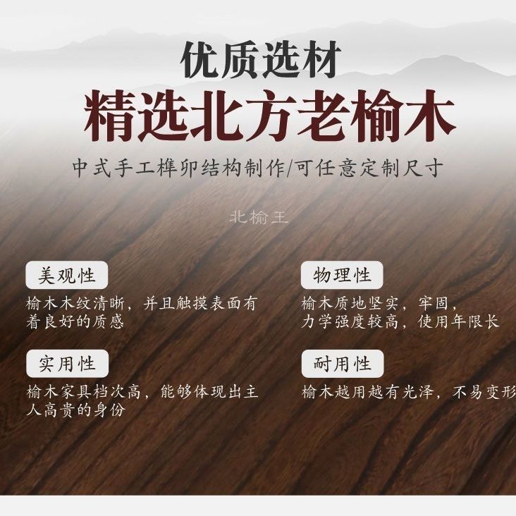 弘卓优选家具专属定制链接