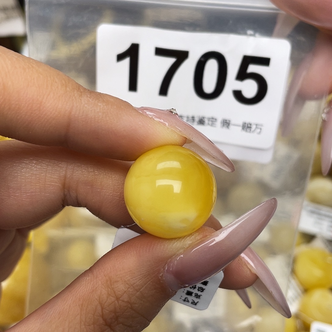 蜜蜡未镶嵌珠宝奇石17.8