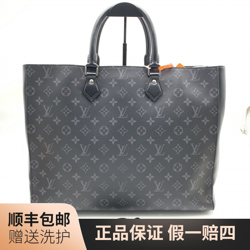 99新 LouisVuitton/路易威登 LV黑老花手提包/10021187 时尚 男包