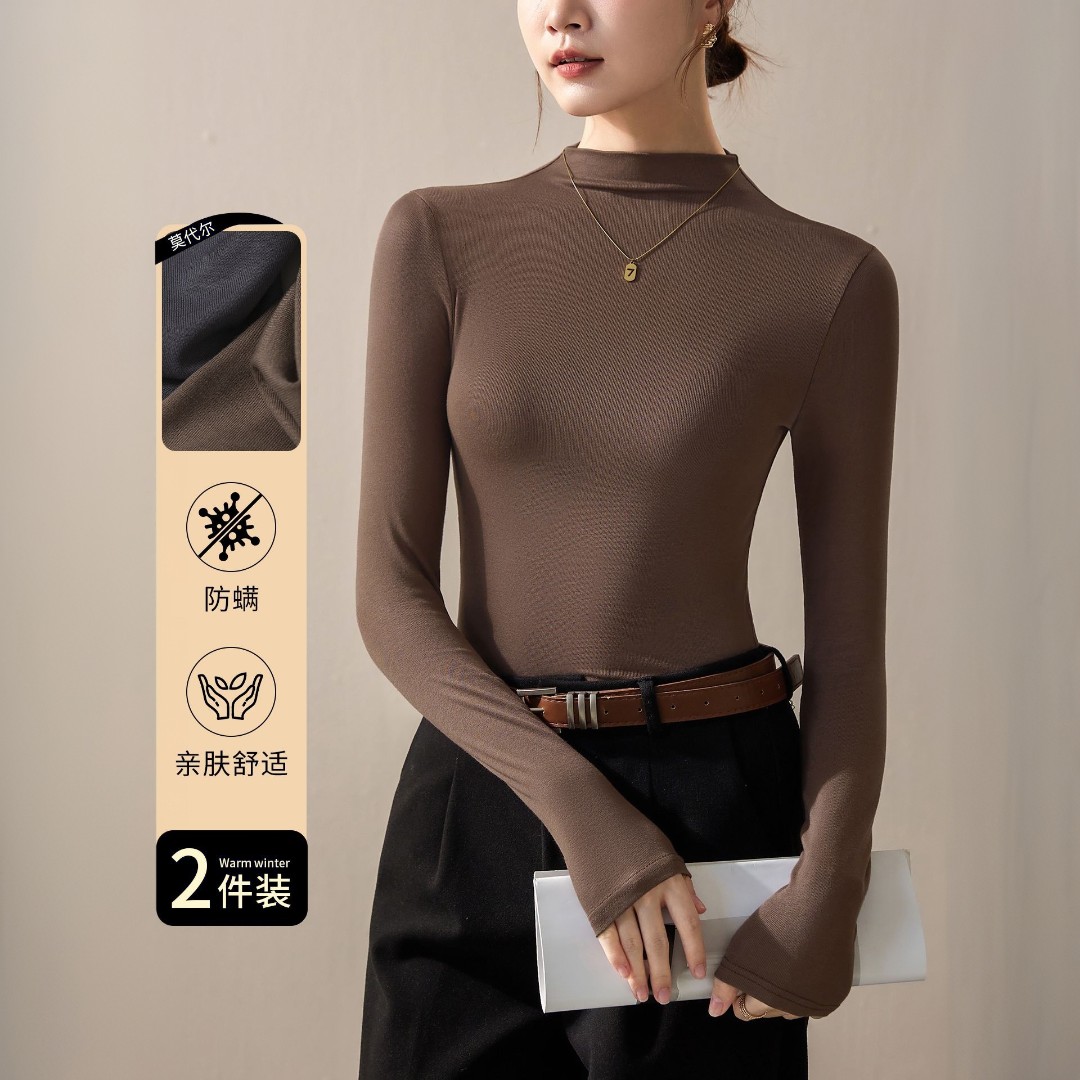 气质内搭上衣女款2025新款秋冬季百搭时尚简约长袖正肩修身打底衫