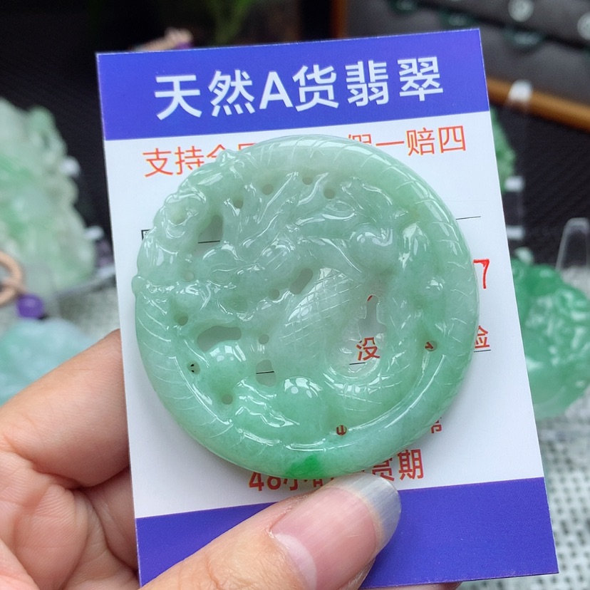 【闪购商品】翡翠颈饰未镶嵌翡翠吊坠