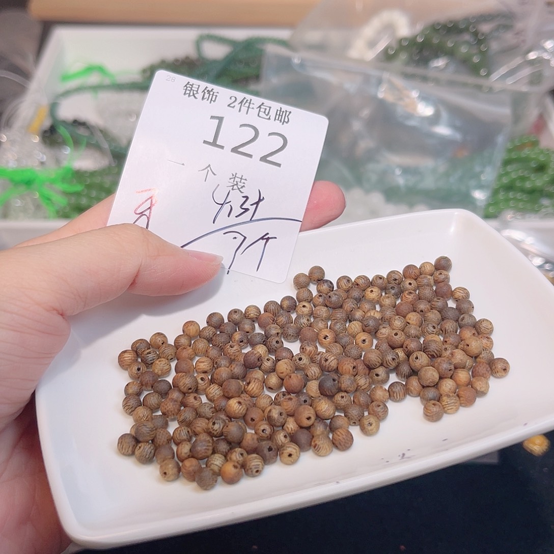 水晶未镶嵌珠宝半成品122 。      