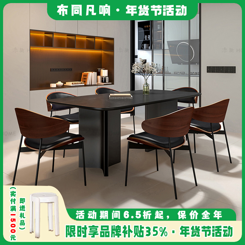 意式岩板餐桌椅吃饭桌现代轻奢黑色长方形复古小户型家用餐桌餐桌