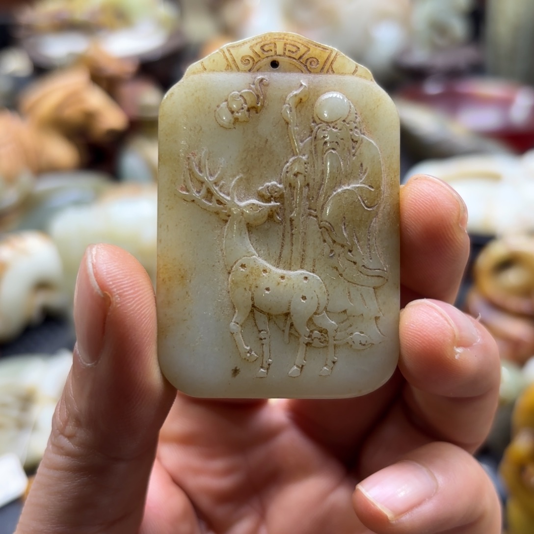 和田玉（糖玉）未镶嵌挂件