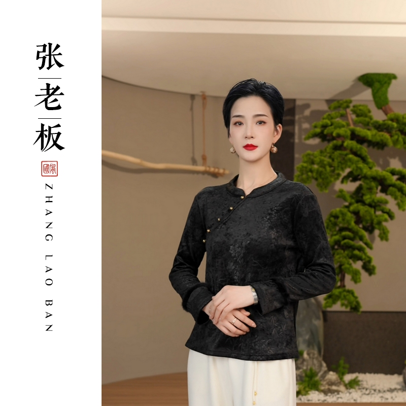 【绒霜】2025新款打底上衣小衫女新中式宽松加绒加厚显瘦长袖T恤衫