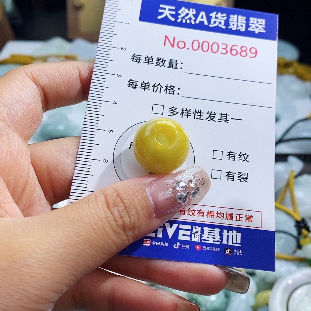 翡翠未镶嵌颈饰3689