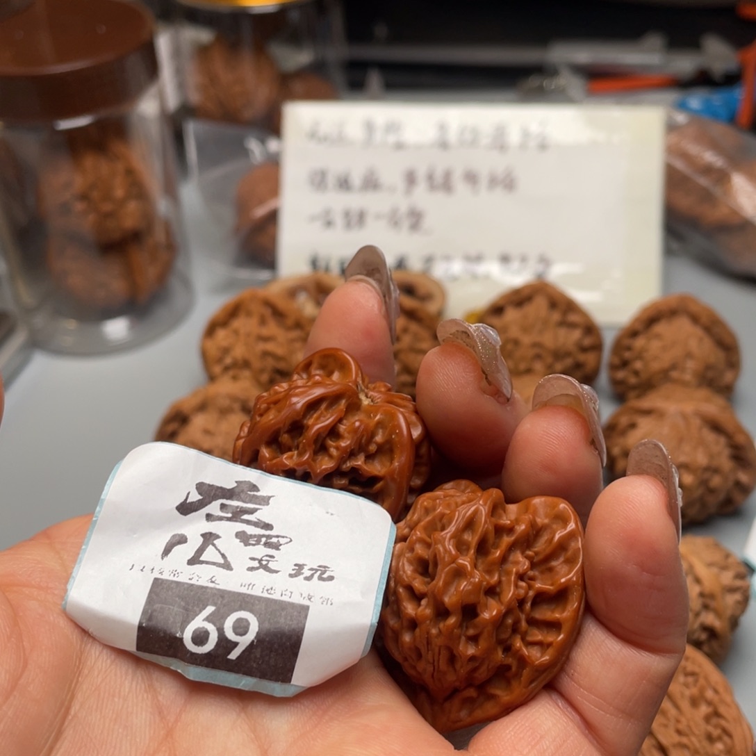 文玩核桃吊坠核桃