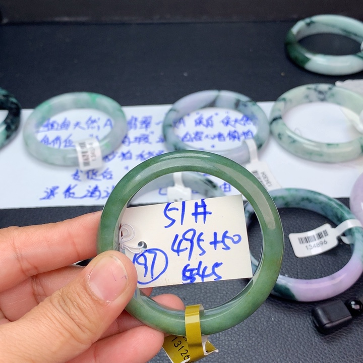 未镶嵌手镯翡翠97