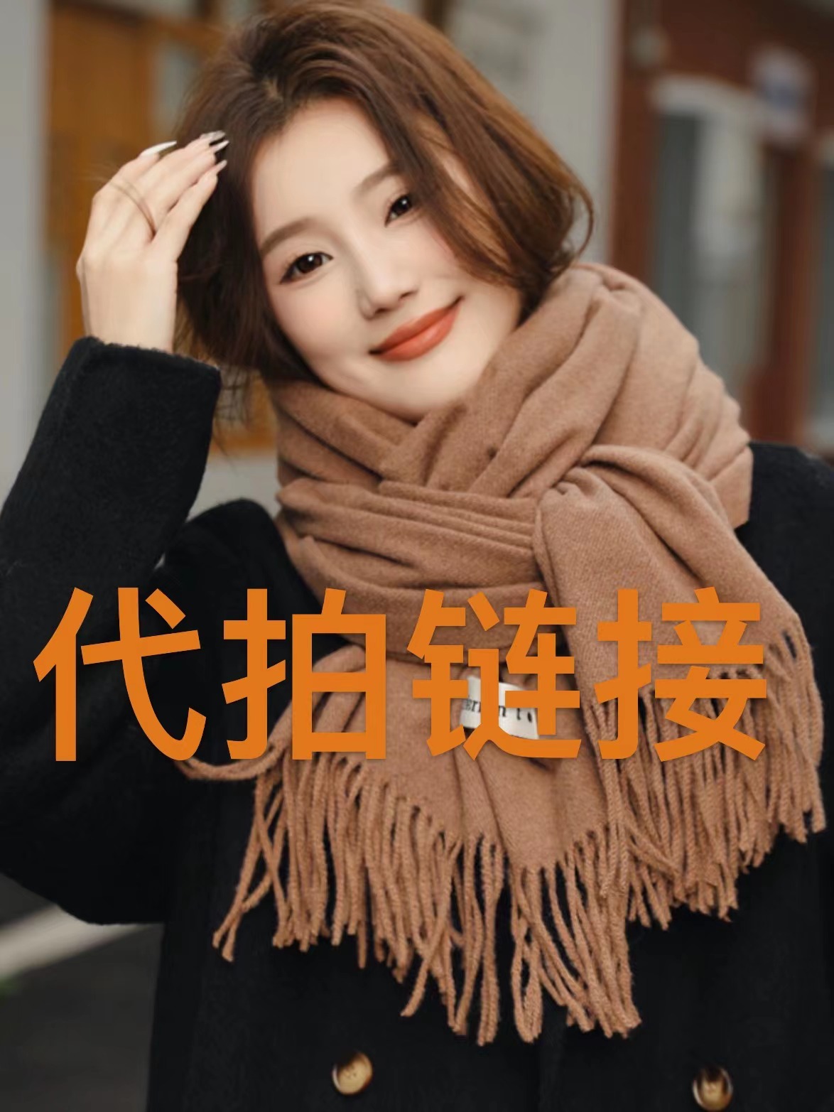4号 中国风围巾成人韩版秋冬季极简风披肩围脖保暖纯色