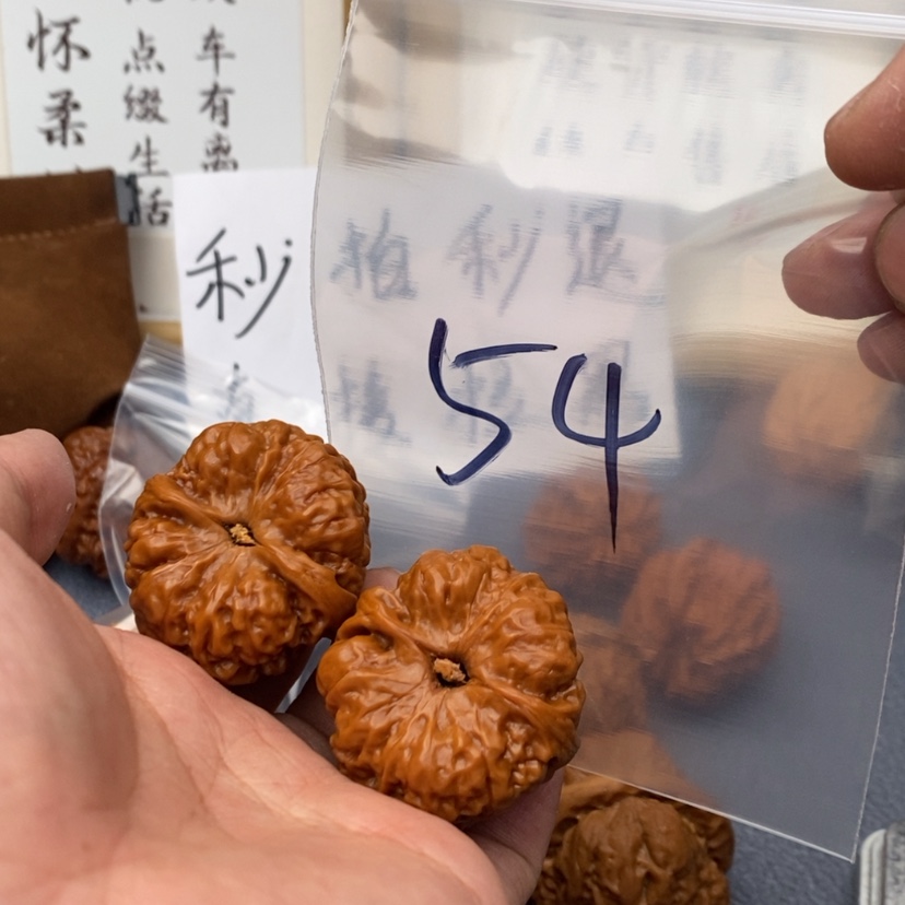 【闪购商品】文玩核桃把件.53537735735573