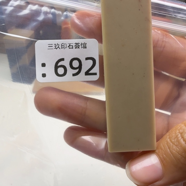 待***製老挝石老挝老挝 老挝