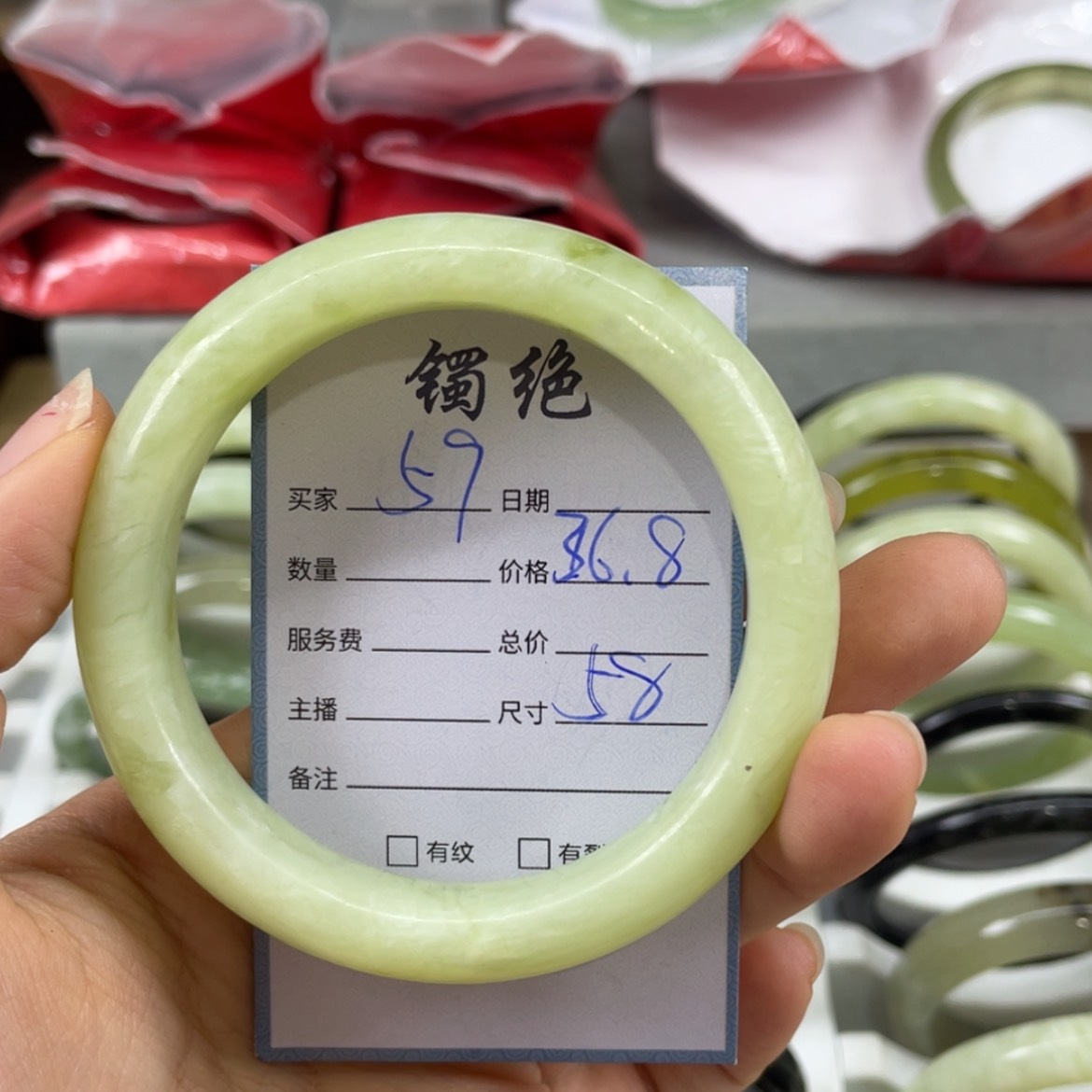 【闪购商品】蛇纹石玉未镶嵌手镯