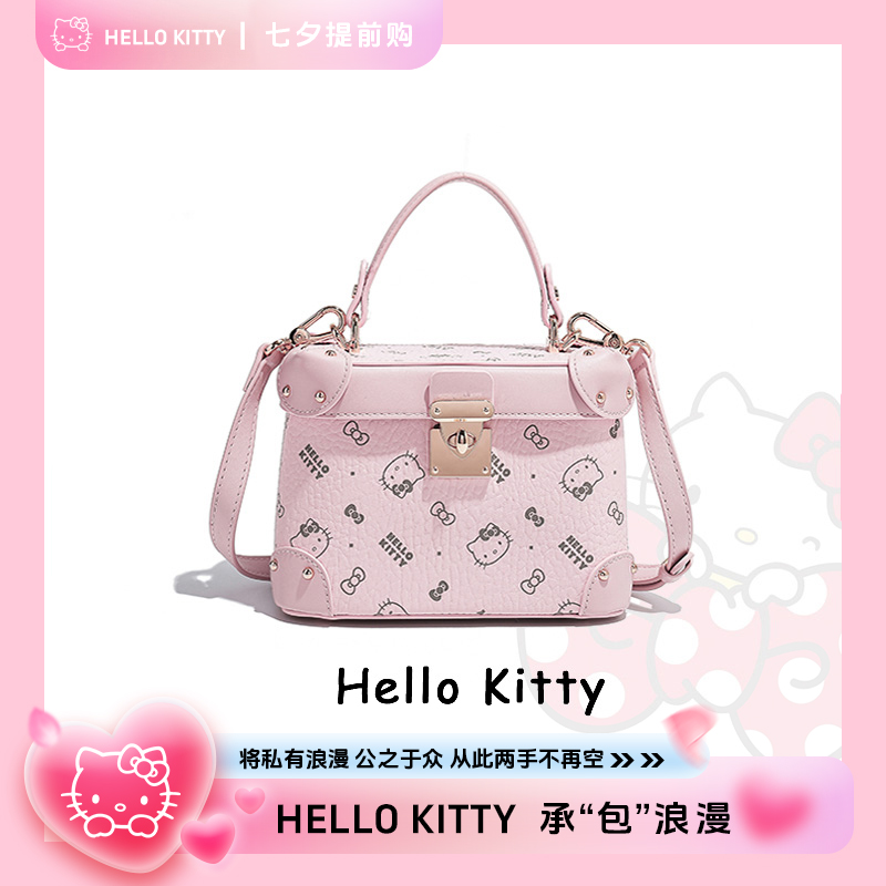 HELLO KITTY/凯蒂猫【圣诞礼物】麦斯卡时尚百搭凯蒂猫限定盒子包
