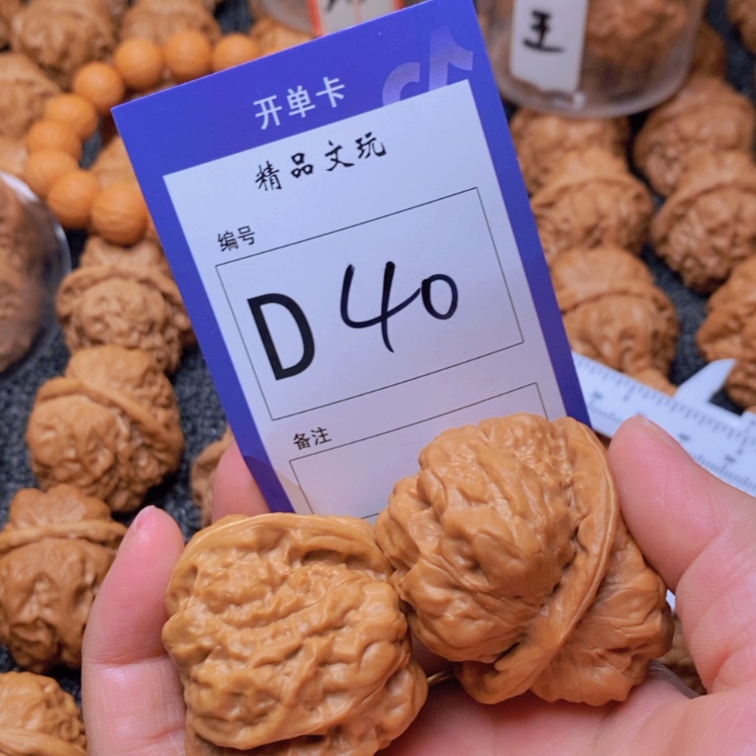 【闪购商品】桃核吊坠B****）这首单曲真的太好看