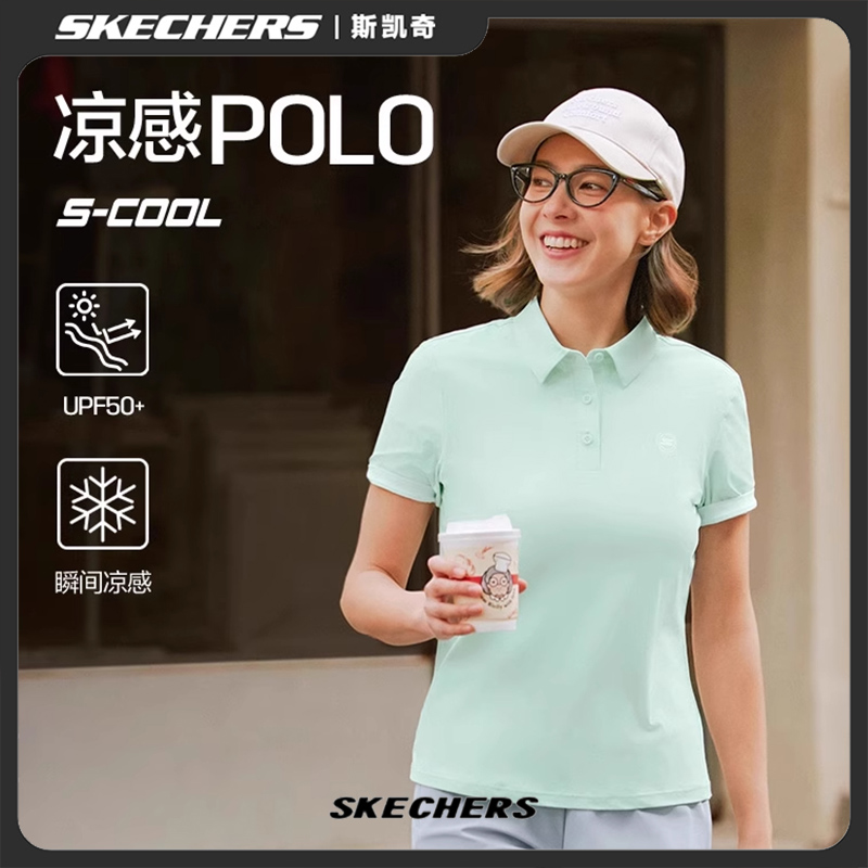 斯凯奇女装夏季修身短袖运动翻领凉感商务通勤休闲POLO衫P225W144