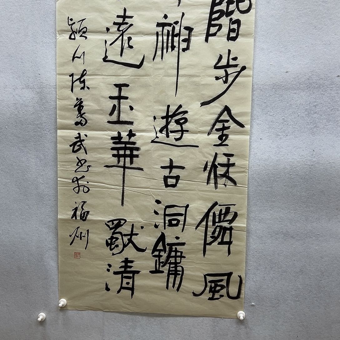 书画进万家精品书画