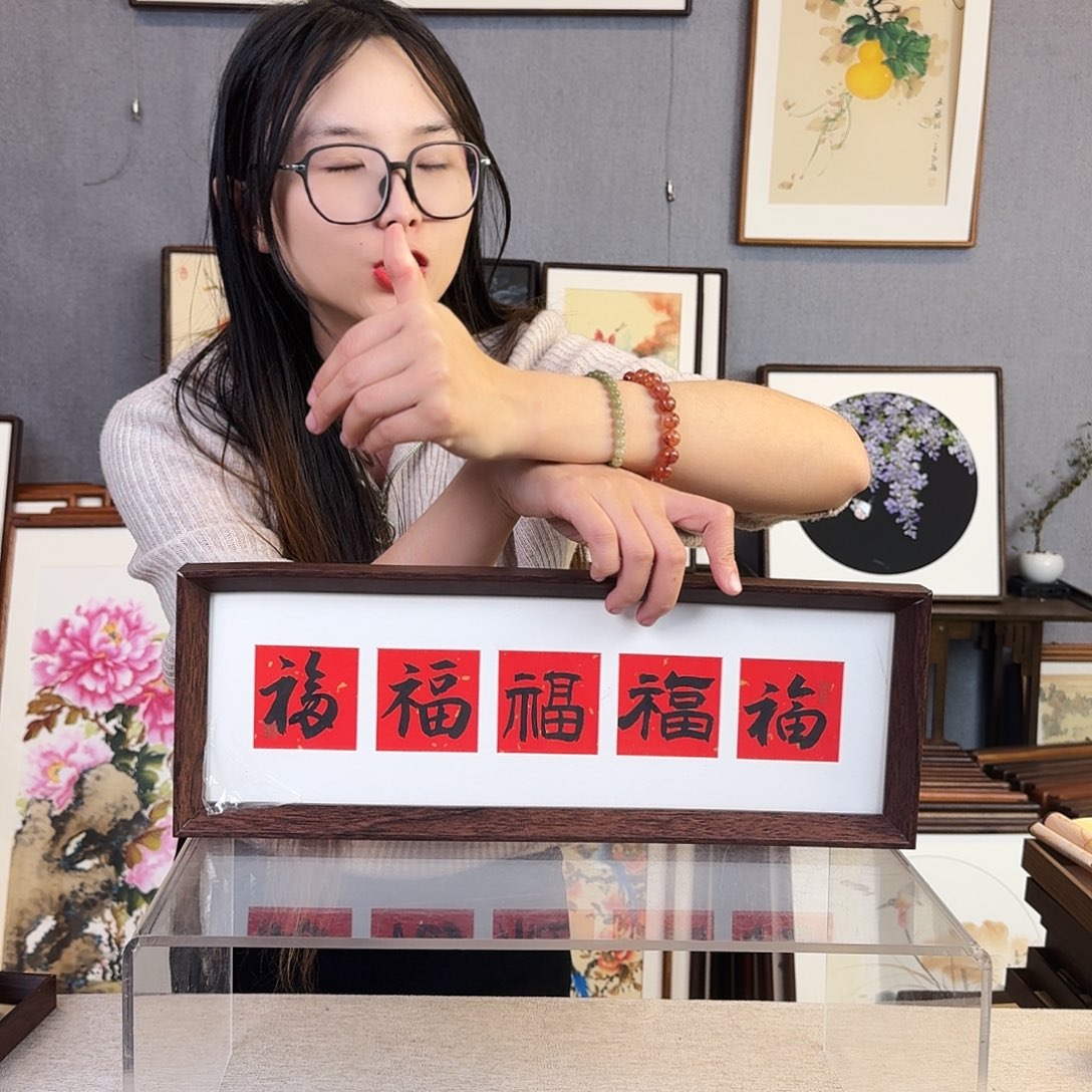 国画手绘带框尺寸：16*42