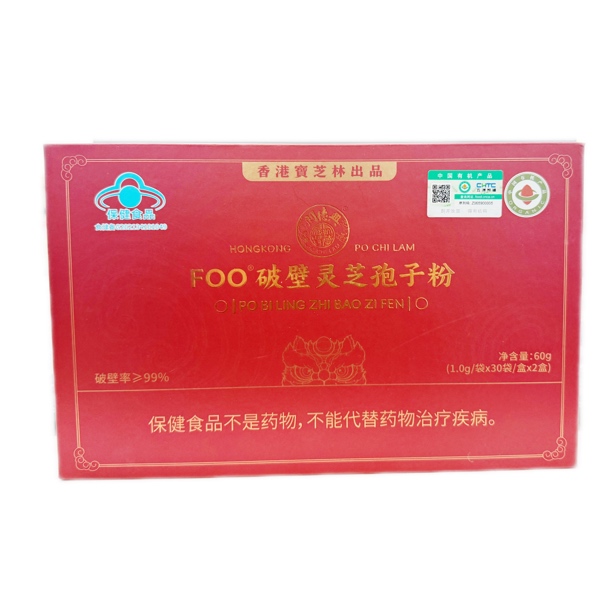 26.1.6到期破壁冲泡粉60g独立包装冲泡粉