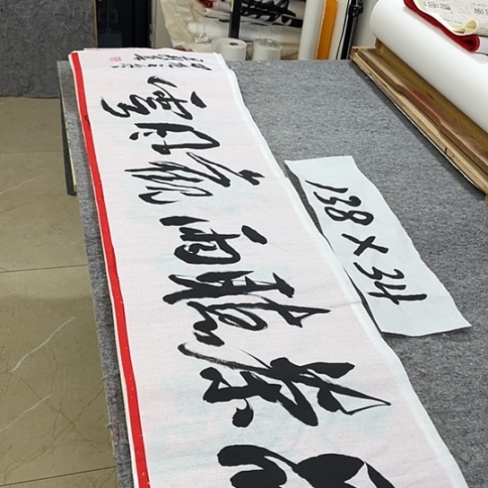 书法Lvqinzhenshufa