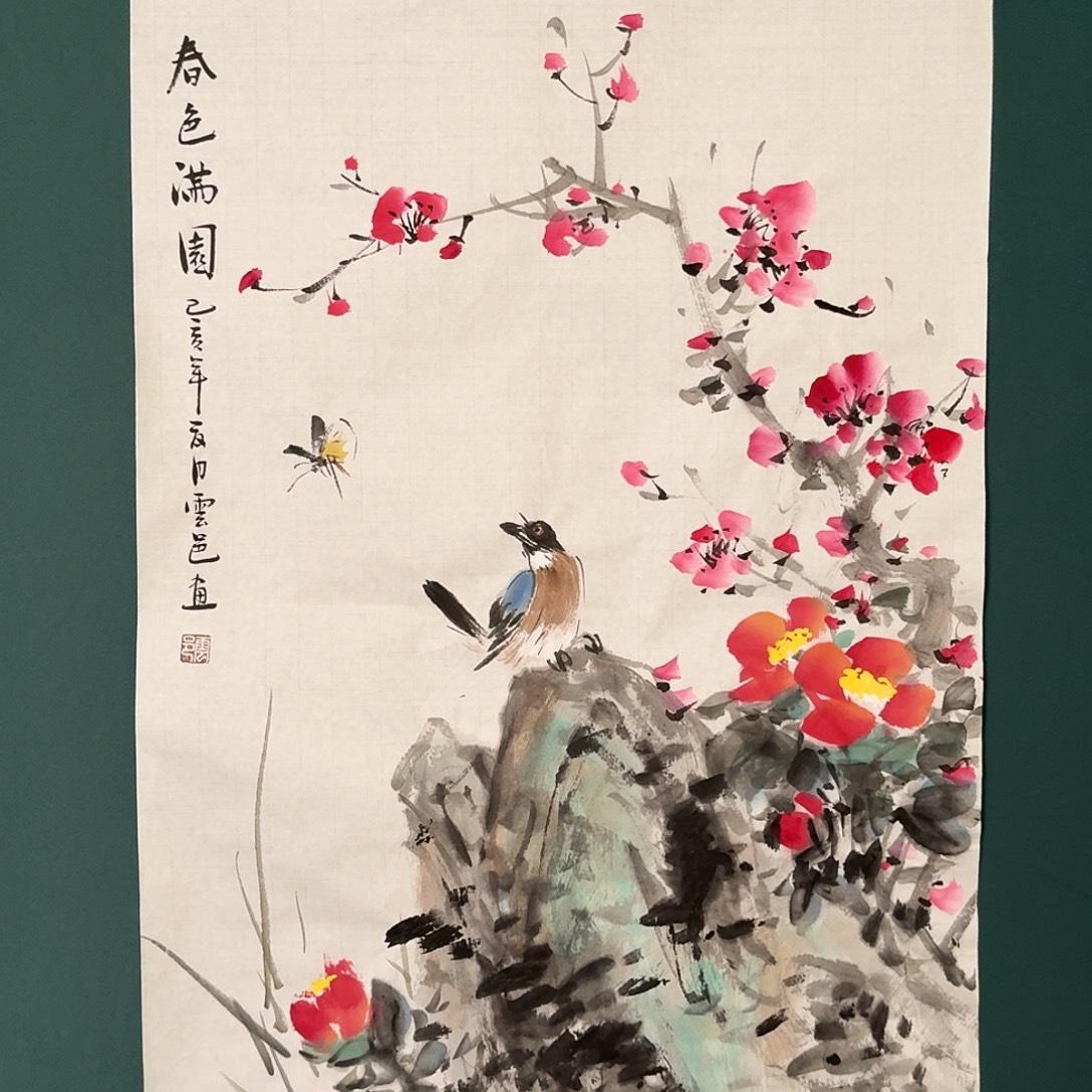 国画云邑老师的作品