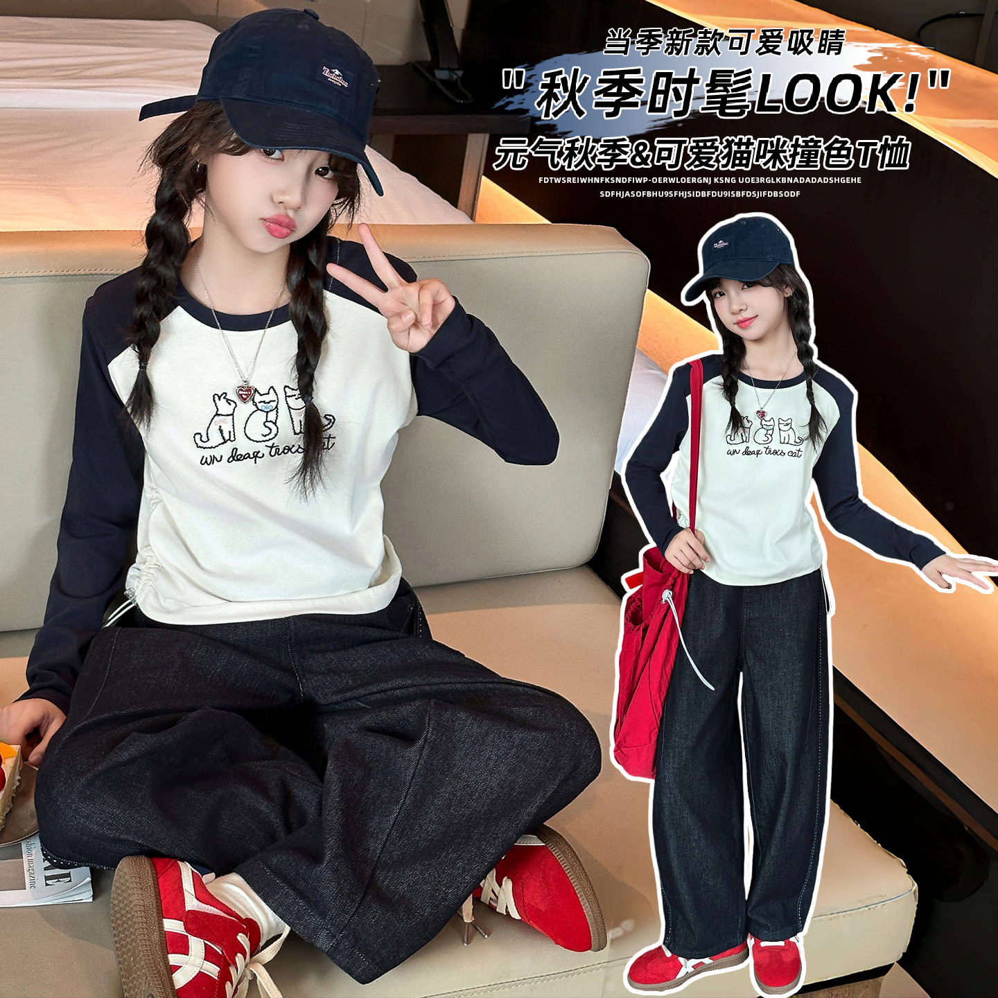 女童春秋款韩版休闲套装儿童秋装T恤t女大童洋气时髦牛仔裤两件套