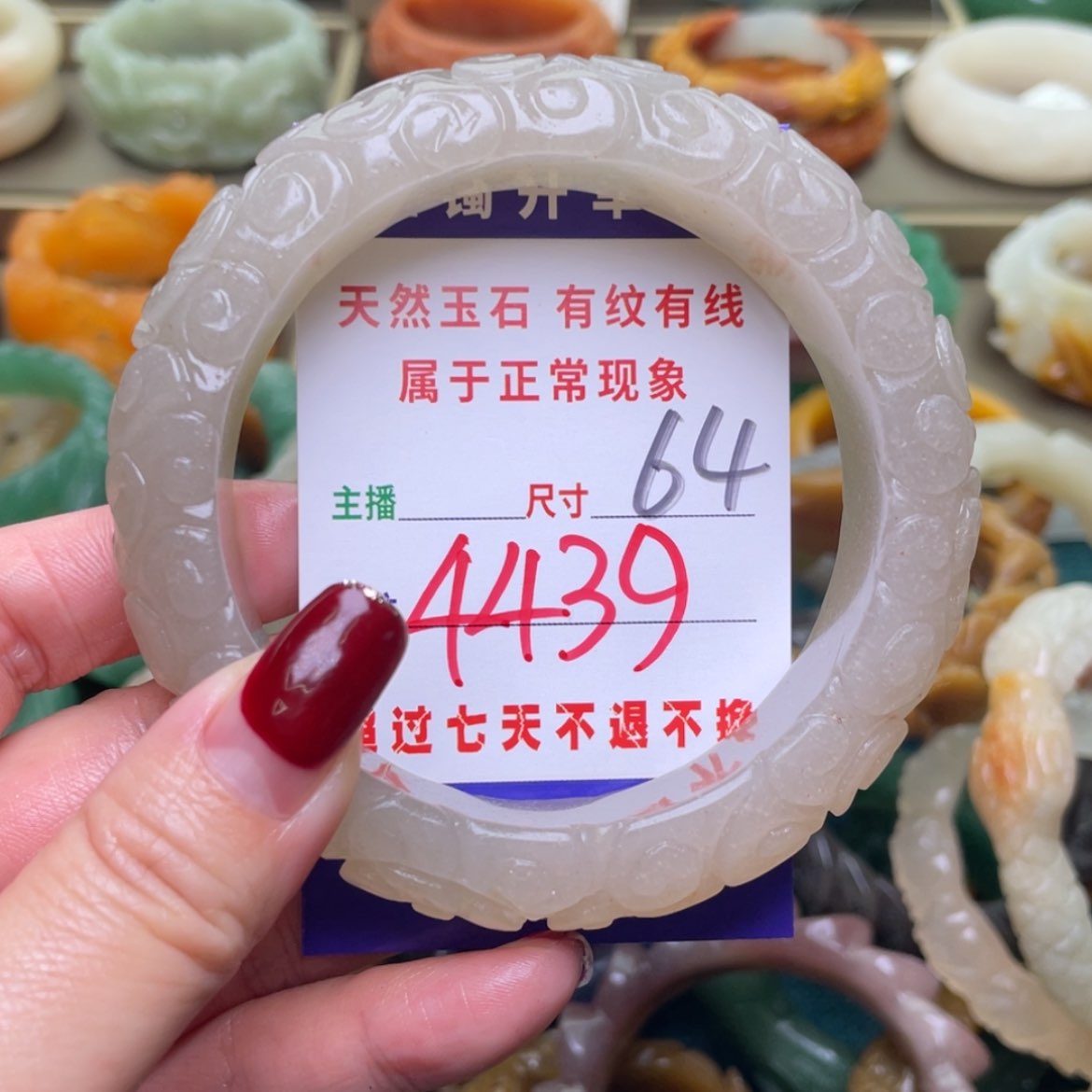 【闪购商品】石英质玉手镯未镶嵌玉*花