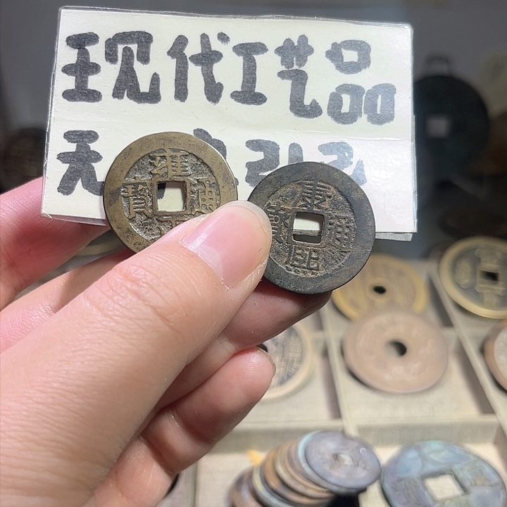 铜鹏****r小钱两个！！！！！！