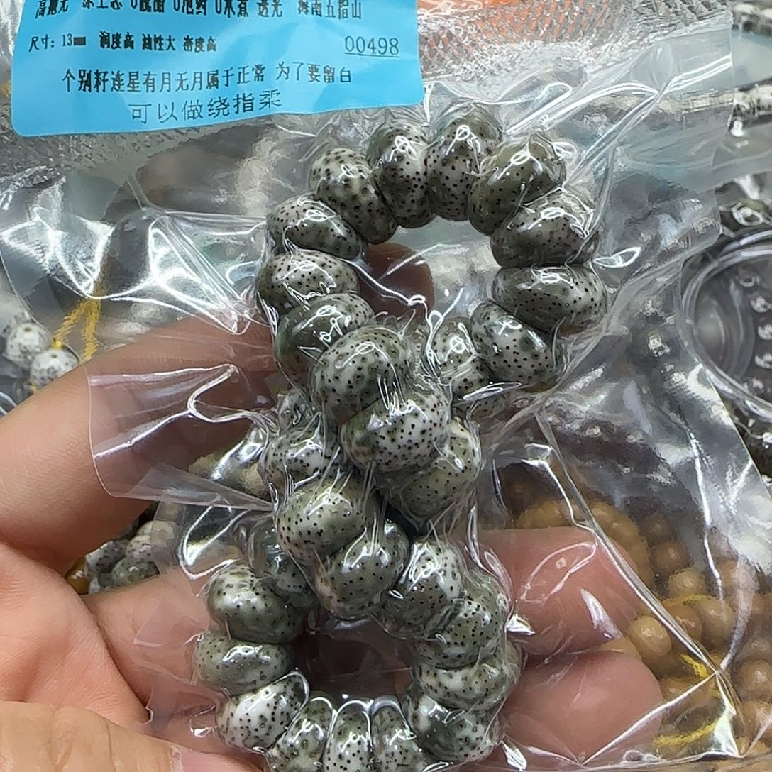 星月菩提手串326高端变态绿星月菩提13蒜瓣大肠单圈