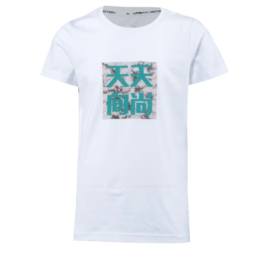 向尚运动青少年T恤棉材质4172白色4171黑色