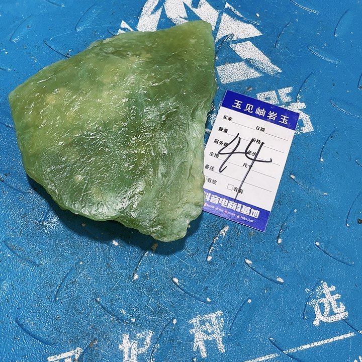 【闪购商品】蛇纹石玉珠宝奇石未镶嵌