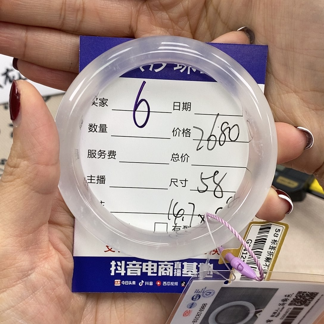 石英质玉手镯未镶嵌a****