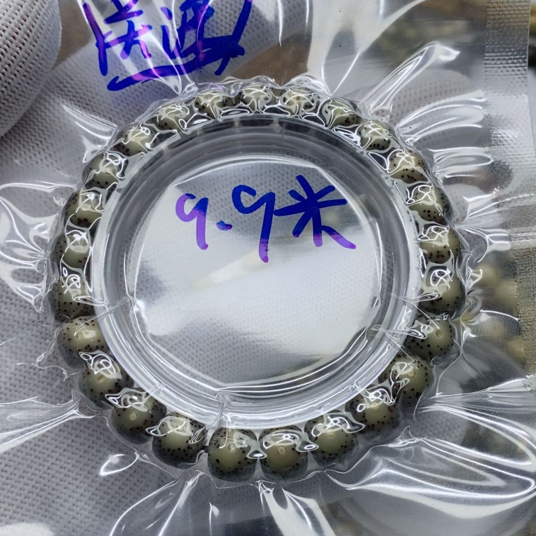 星月菩提吊坠宇****弹星月菩提