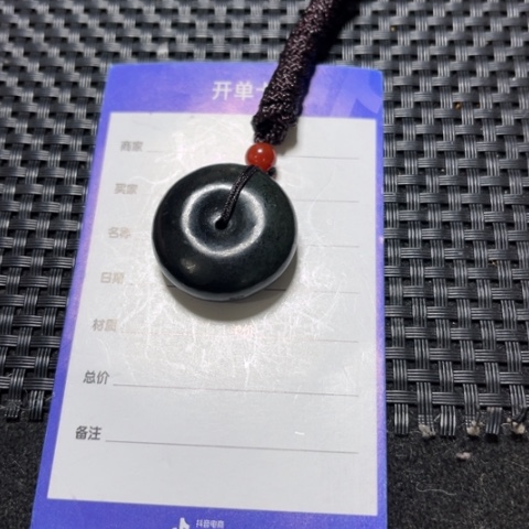 和田玉吊坠未镶嵌龙****6