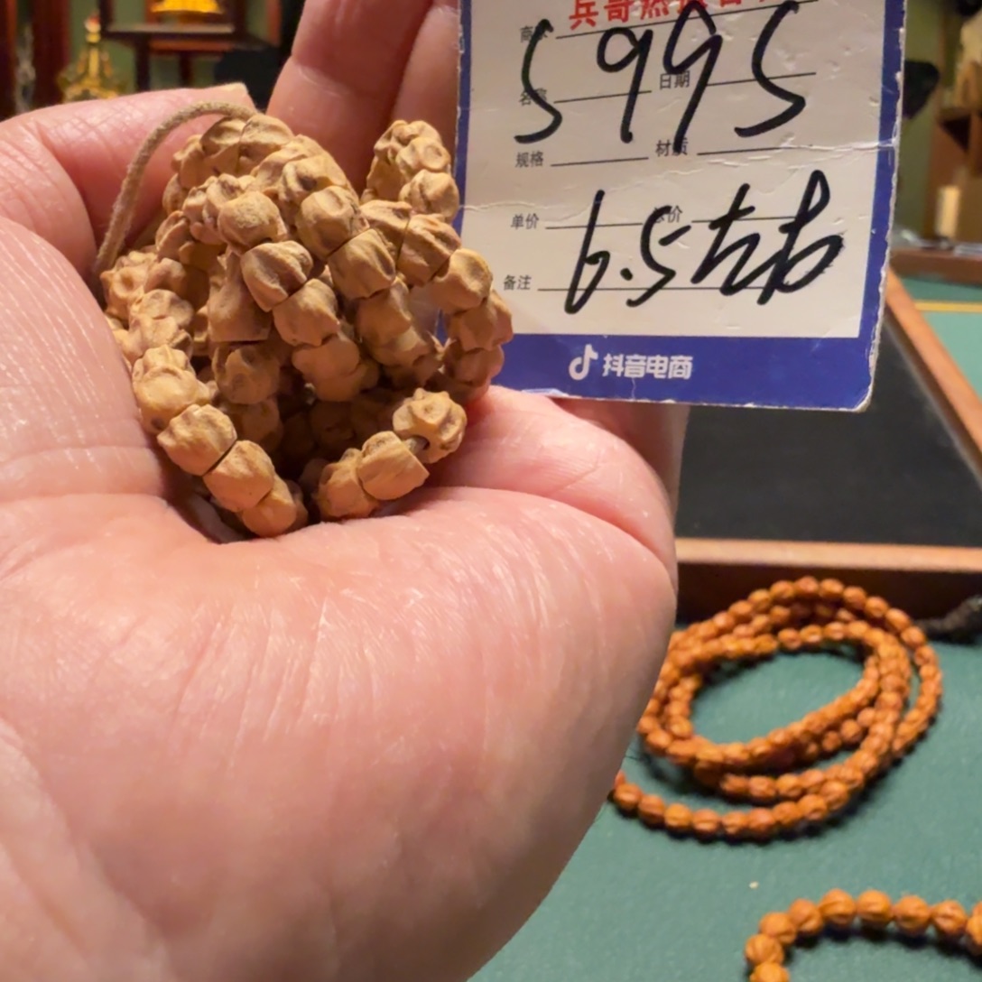 小***卜柏香籽/百香籽吊坠