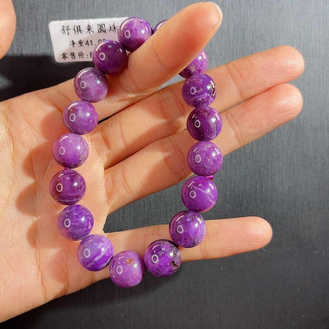 苏纪石（舒俱来）手串未镶嵌