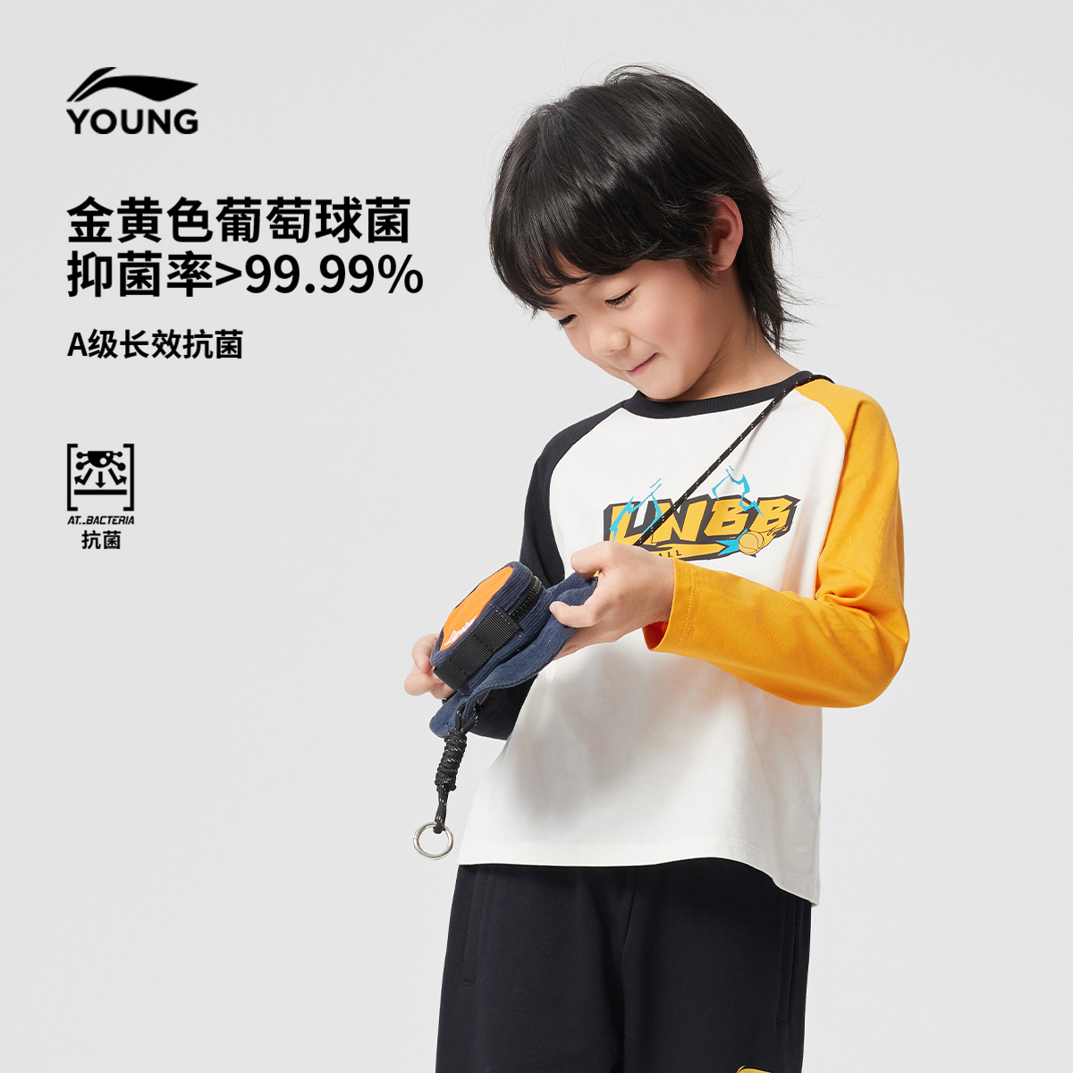 【D】李宁儿童T恤男女小童运动生活系列春季童装YTLV035